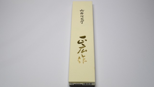 MASAHIRO NAKIRI 165MM - coltello giapponese in acciaio inossidabile